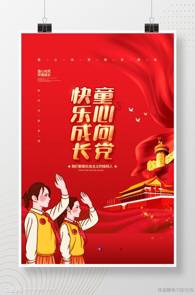 迈开腿尝尝你的香肠是什么感觉？游戏画面