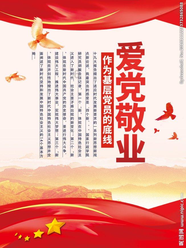 暗黑地牢